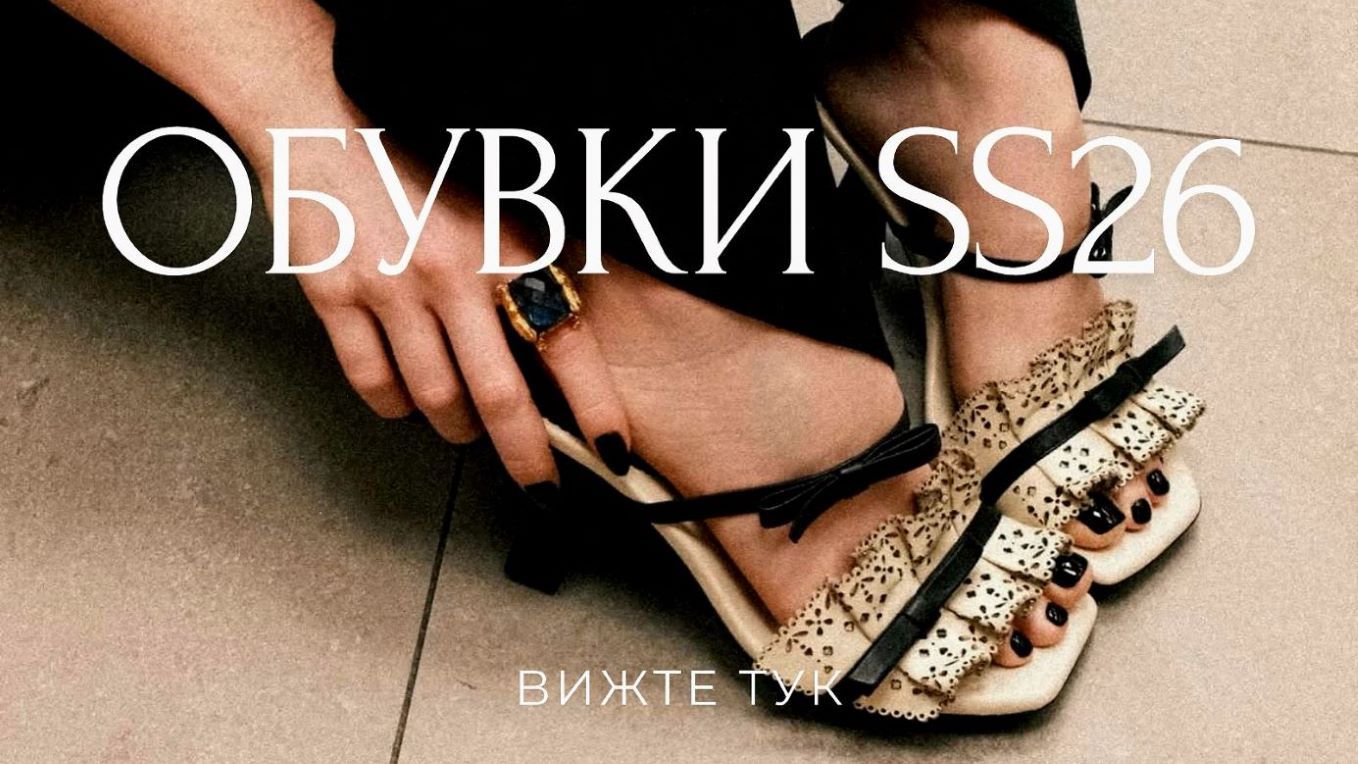AW/25 SHOES